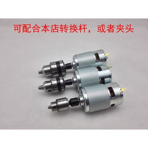 包郵775大功率直流模型園林切割臺鋸電鉆修枝剪刀馬達12 24v電機