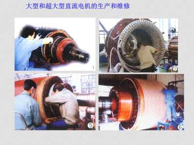 課件選修3第四節安培力的應用