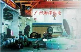 一呼百應公司頻道