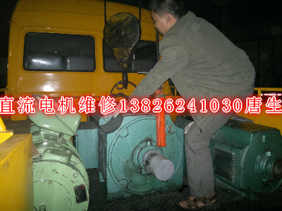 直流電機維修直流電機保養通常需要檢查的項目_機械設備用電動機_世界工廠網