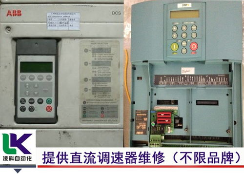 日本kb直流電機(jī)驅(qū)動器上電無反應(yīng)維修公司電話分享