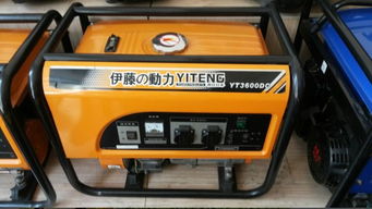 供應(yīng)yt3600dc工地備用發(fā)電機(jī)
